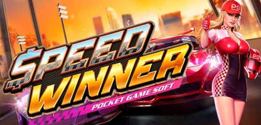 slot Speed Winner, tipos de jogos, rodadas grátis, jogo de bônus, multiplicadores, jackpots progressivos, símbolos Wild, símbolos Scatter, modo turbo, estratégias de slot